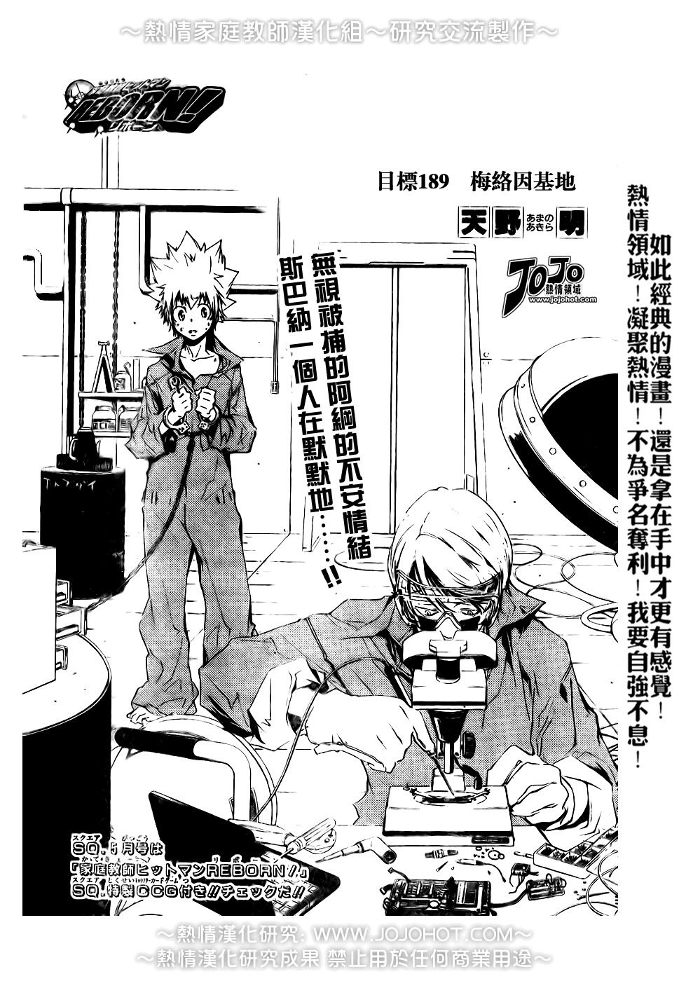 第189话0