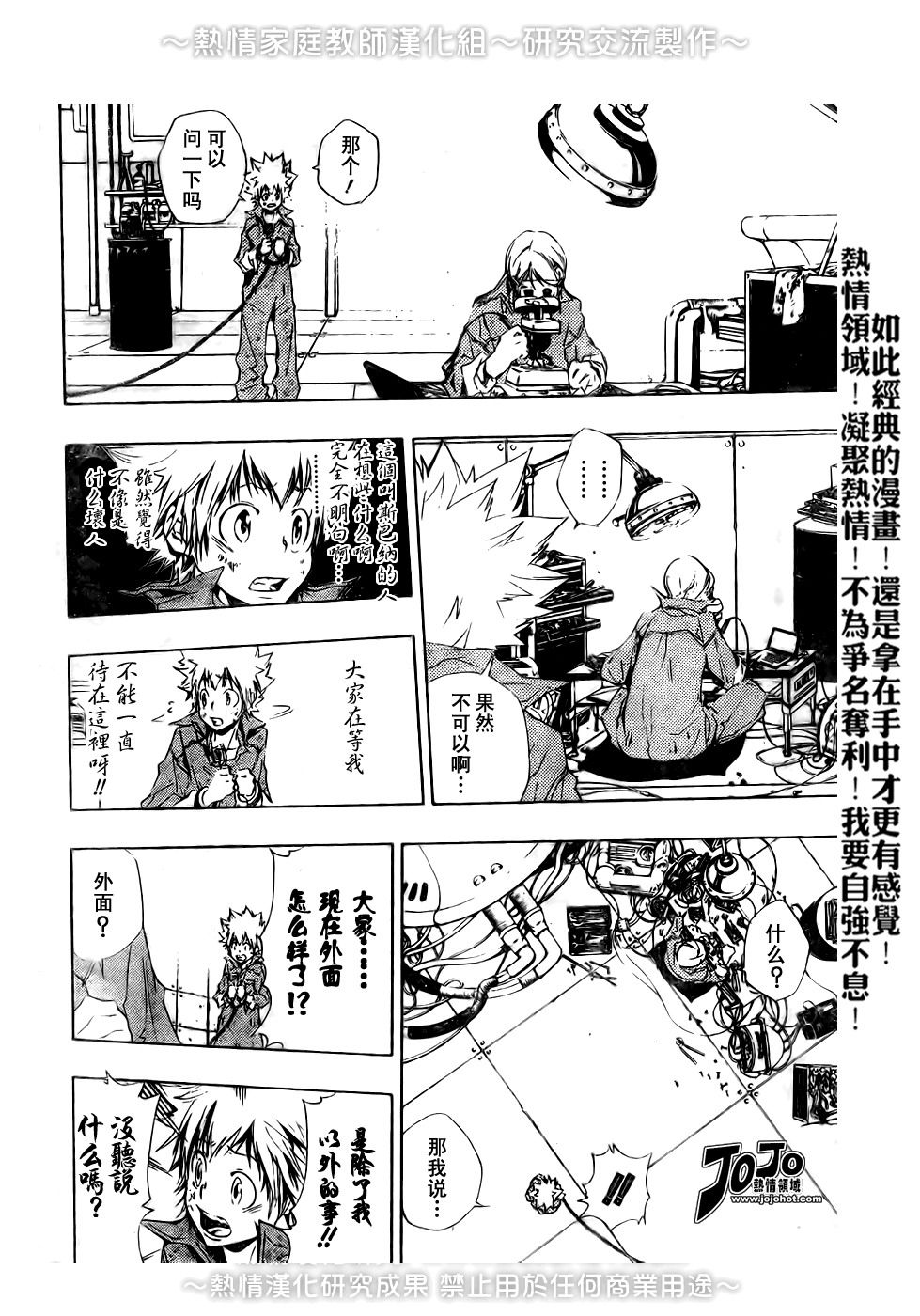 第189话1