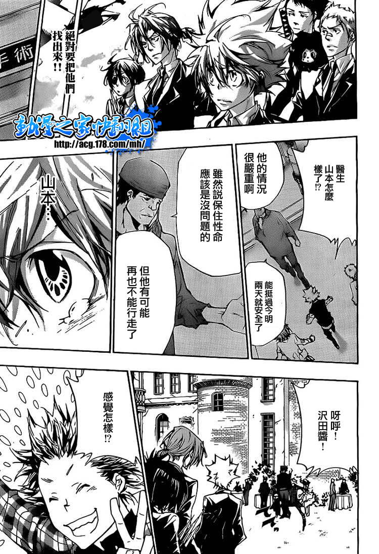 第295话2