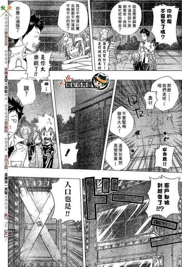 第108-116话3