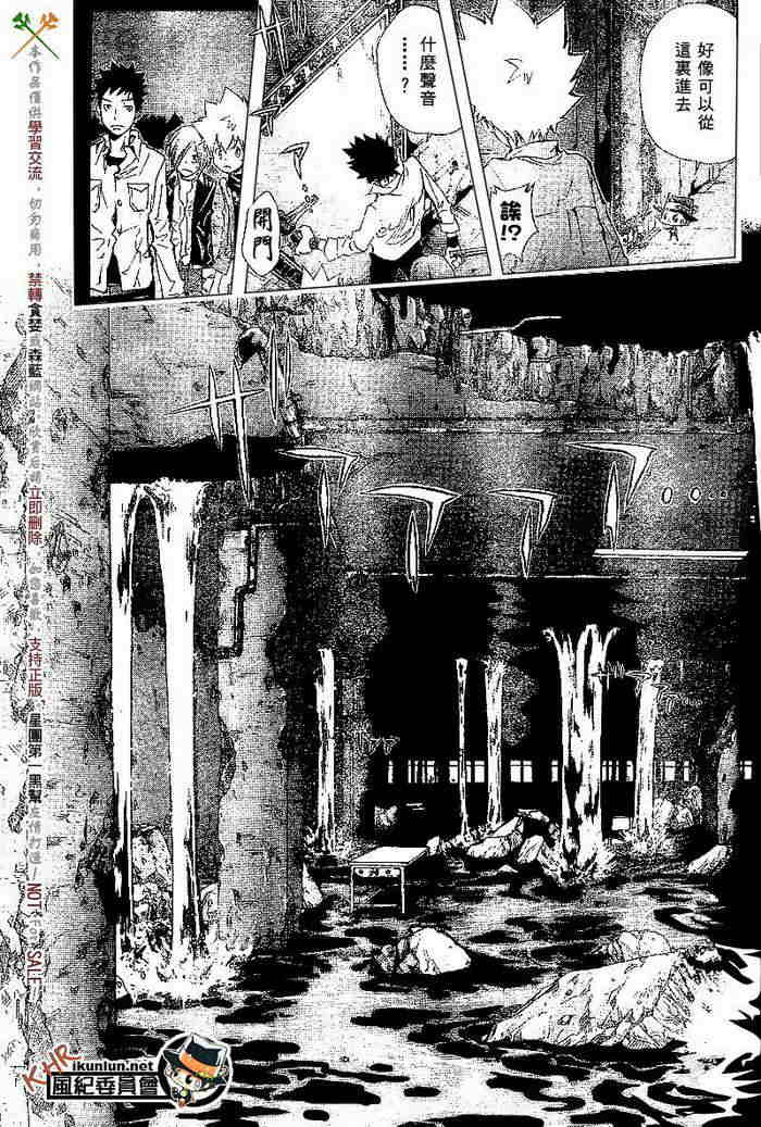 第108-116话4