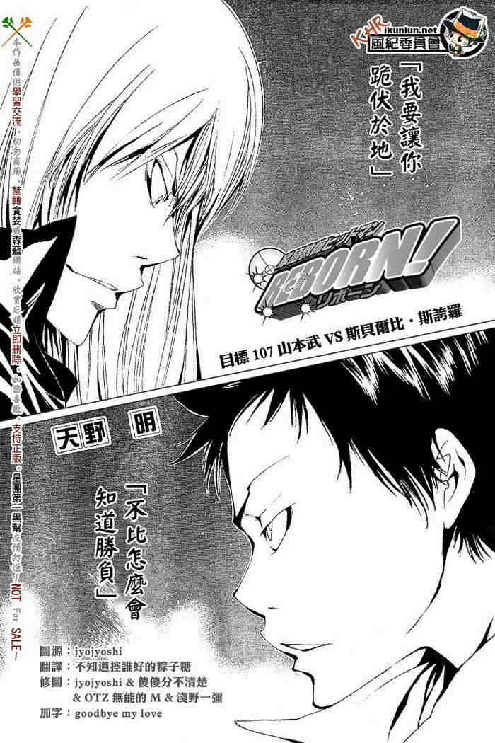 第108-116话0