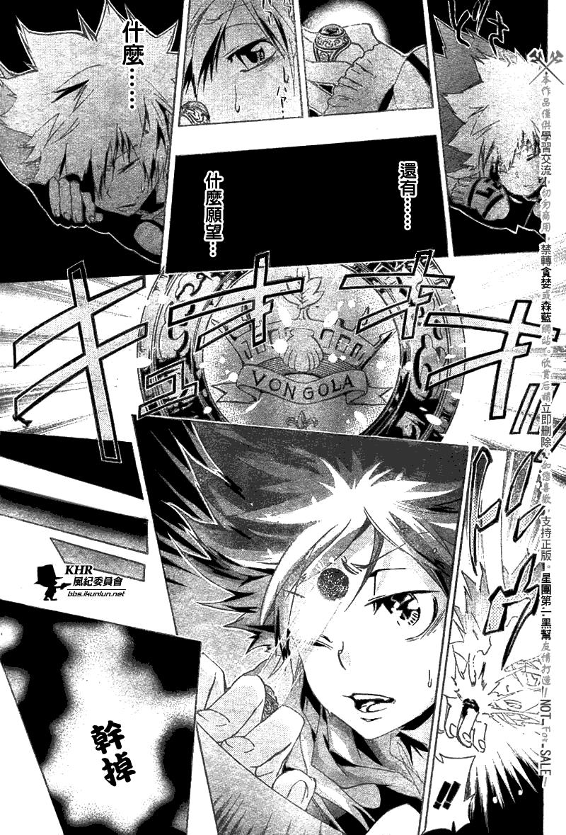 第158话4