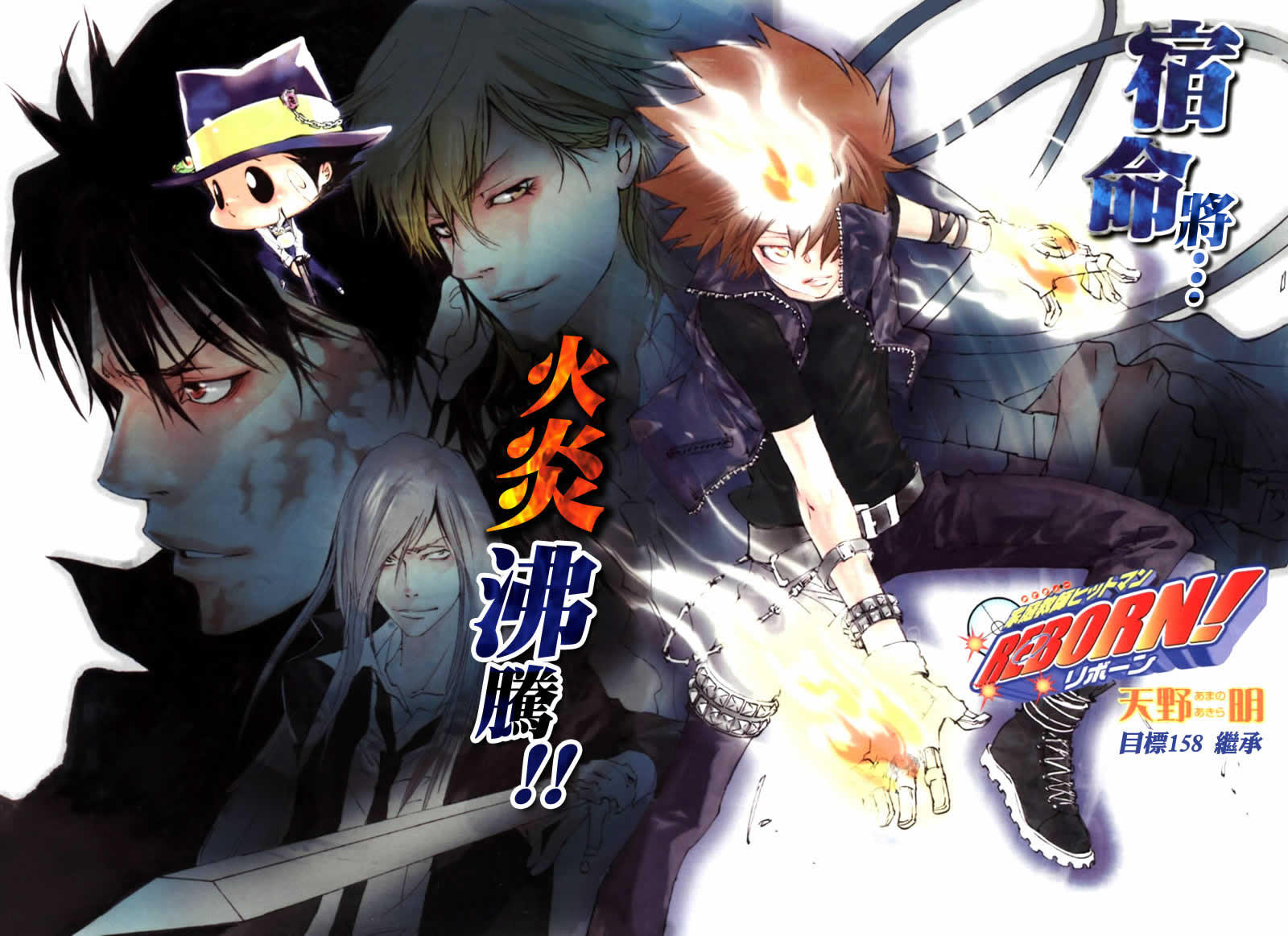 第158话1