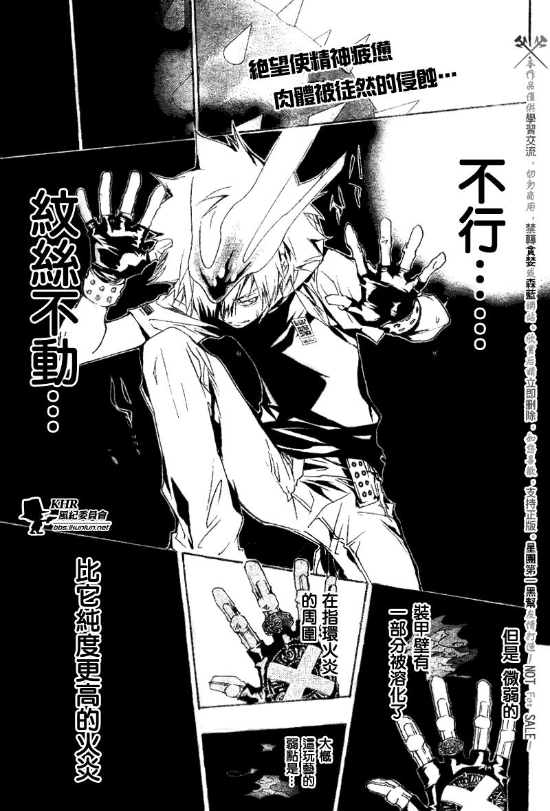 第158话2