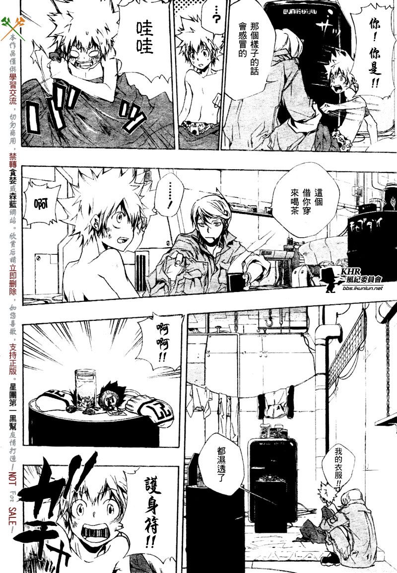 第187话3