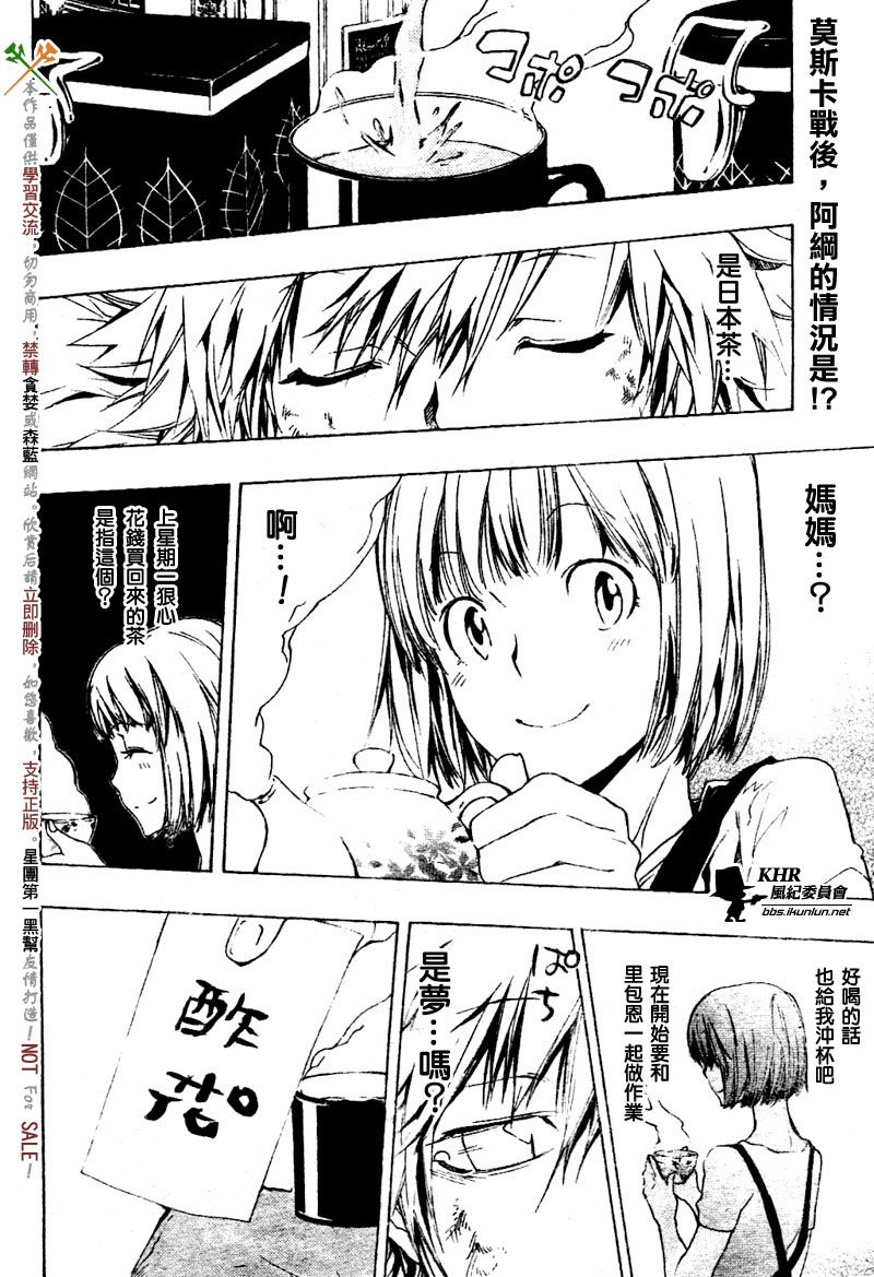 第187话1