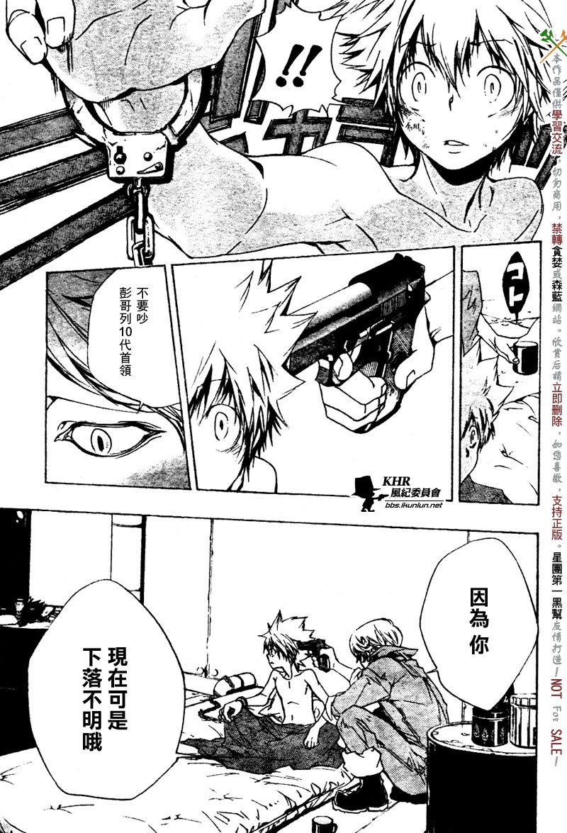 第187话4