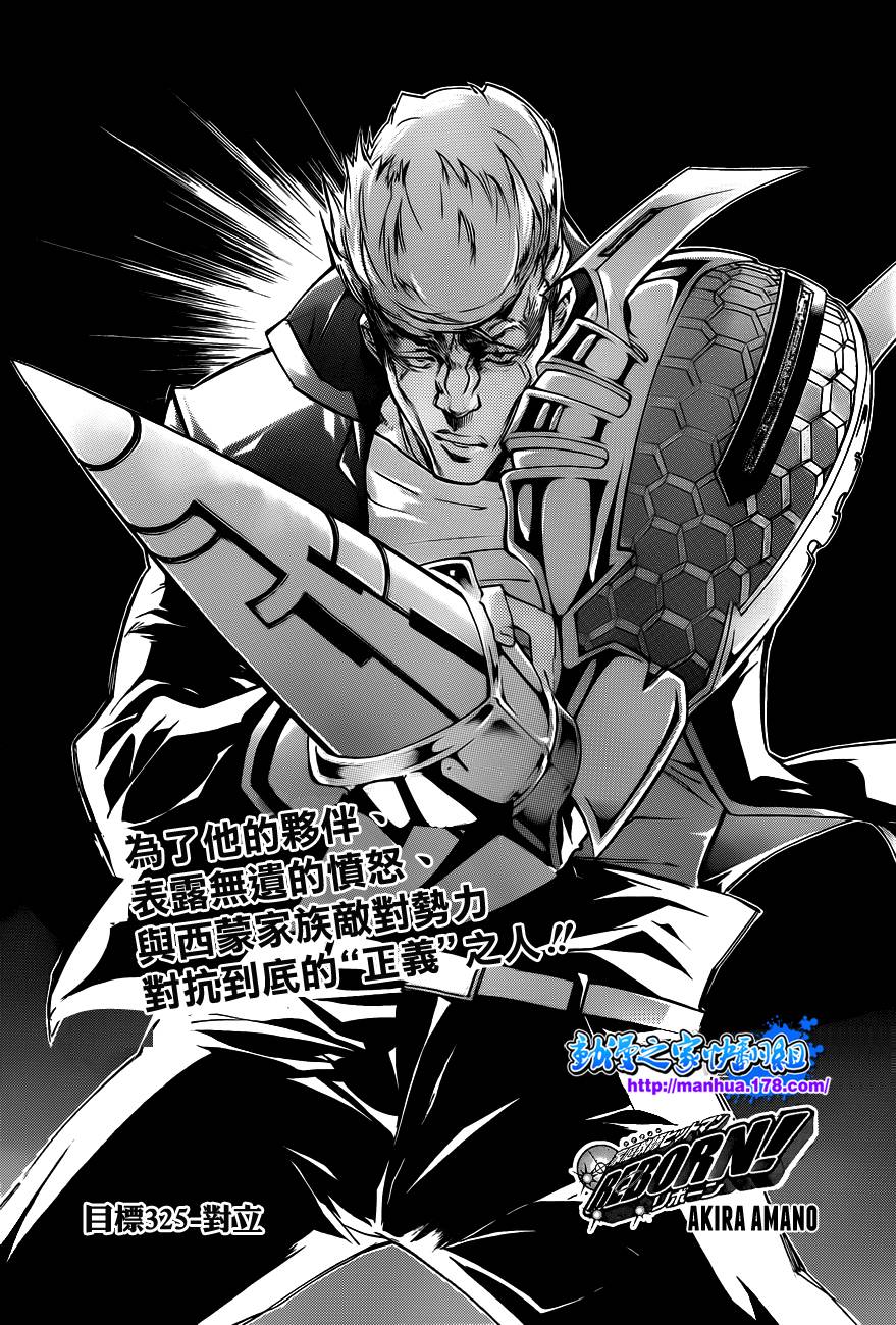 第325话0