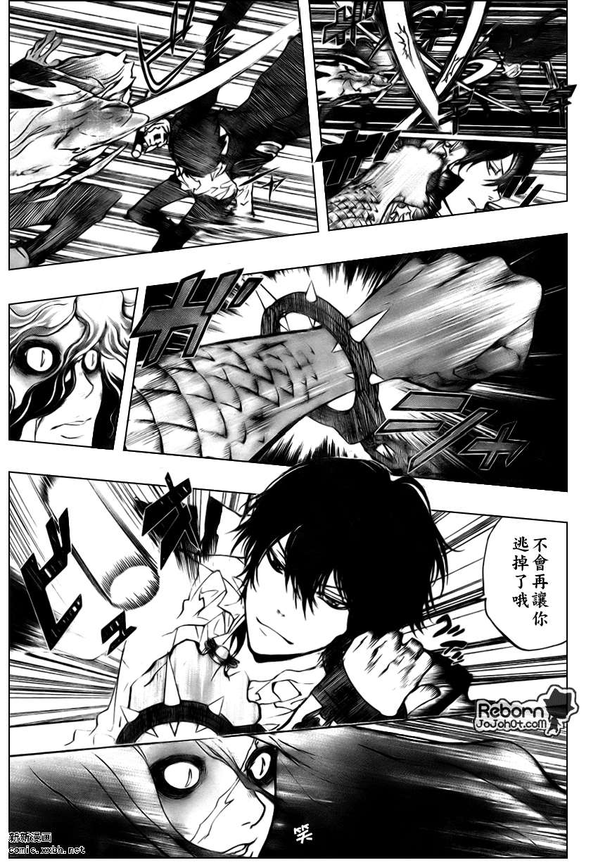 第261话4