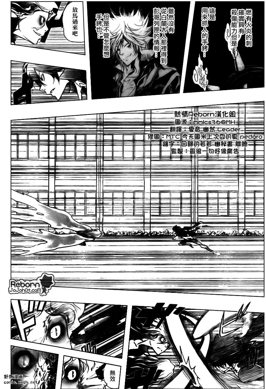 第261话3