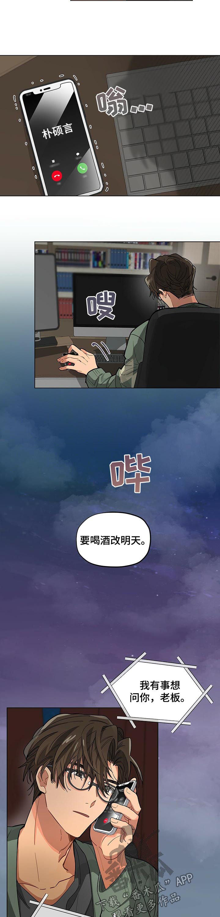 第41章：挖菜1