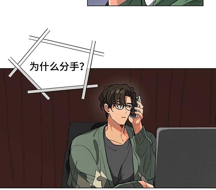 第41章：挖菜4