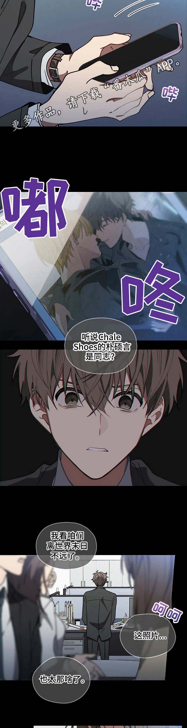 第3章：找工作4