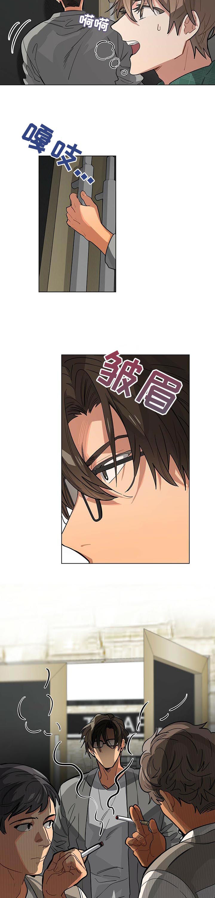 第47章：非我本意1