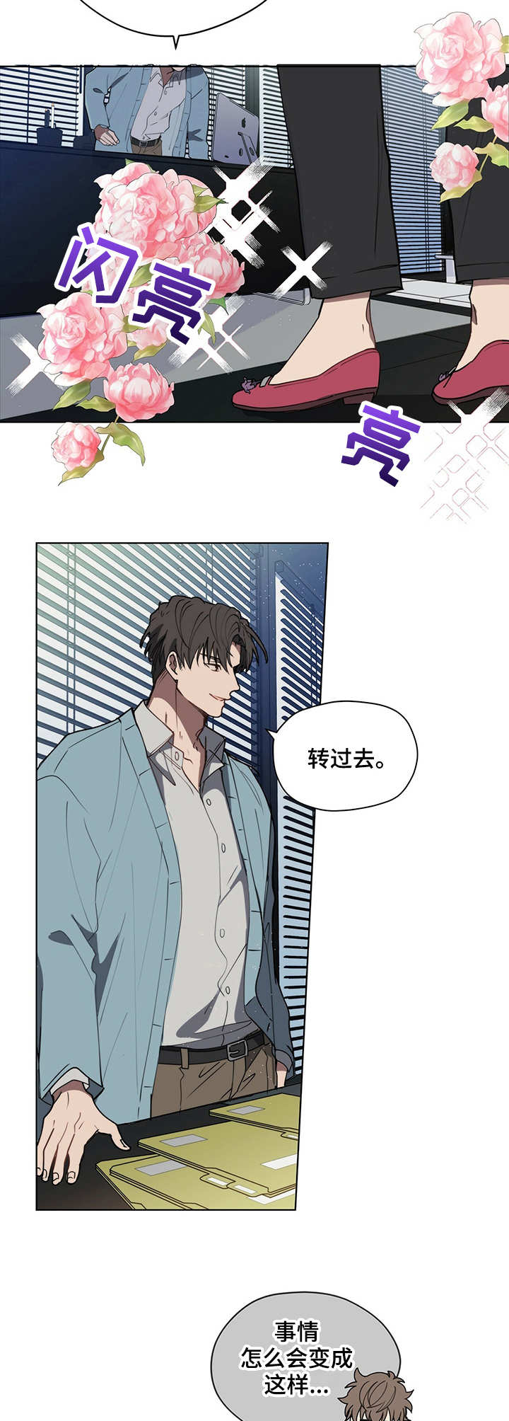 第11章： 手机铃声1