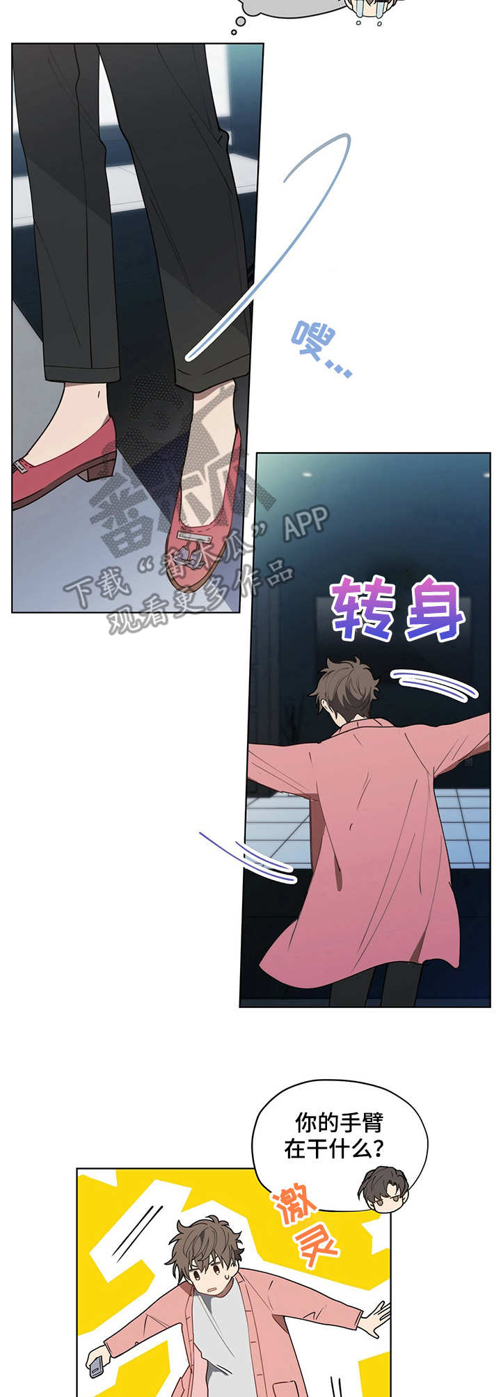 第11章： 手机铃声2