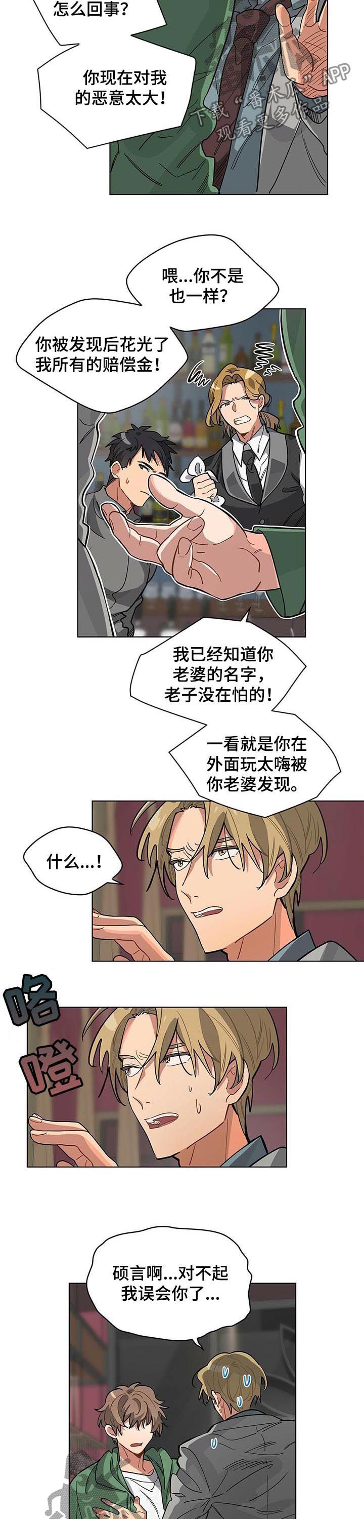 第40章：记不起来2