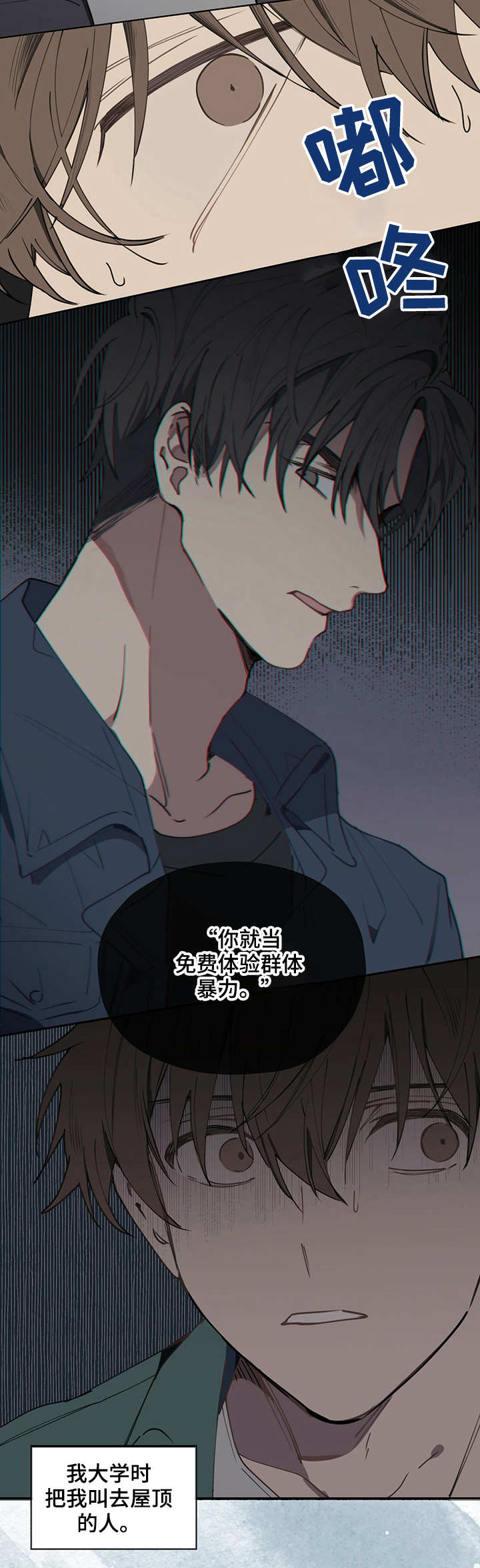 第2章：慎重考虑1
