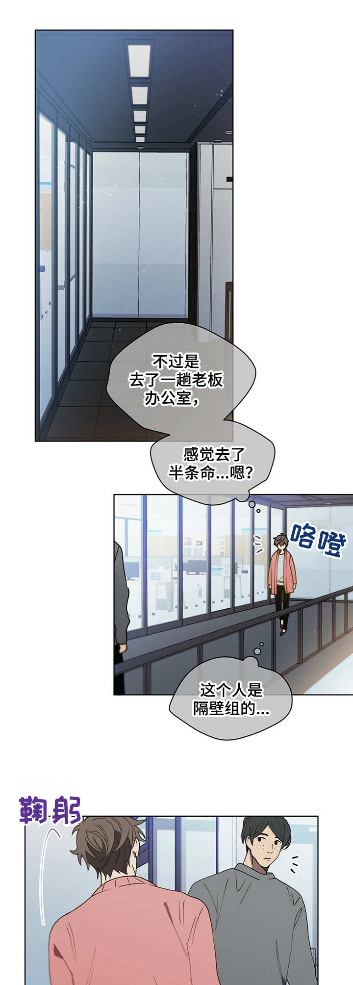 第12章：任务0