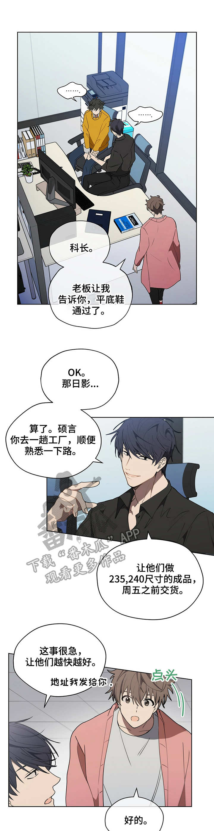 第12章：任务2
