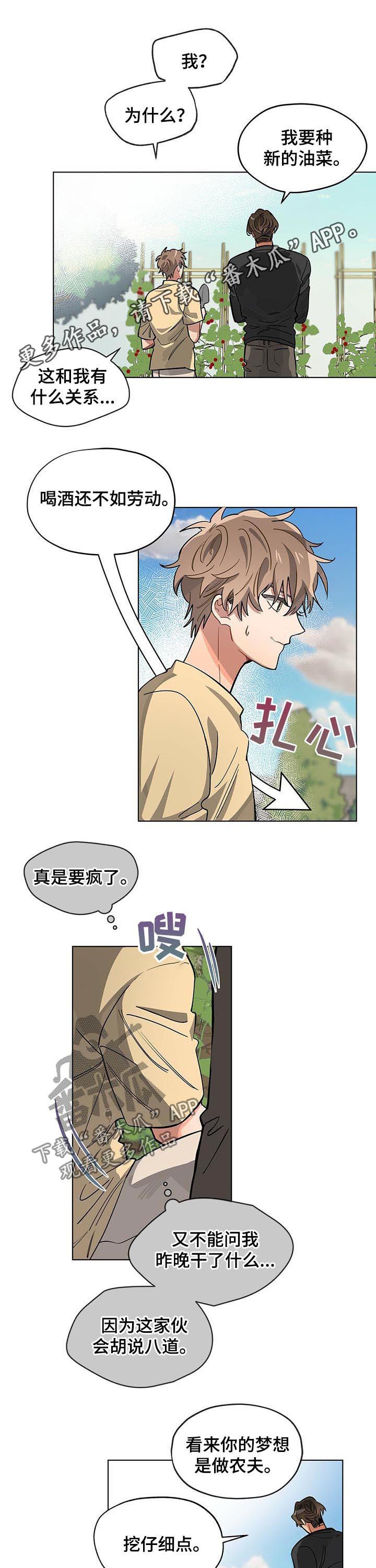 第42章：劳动0