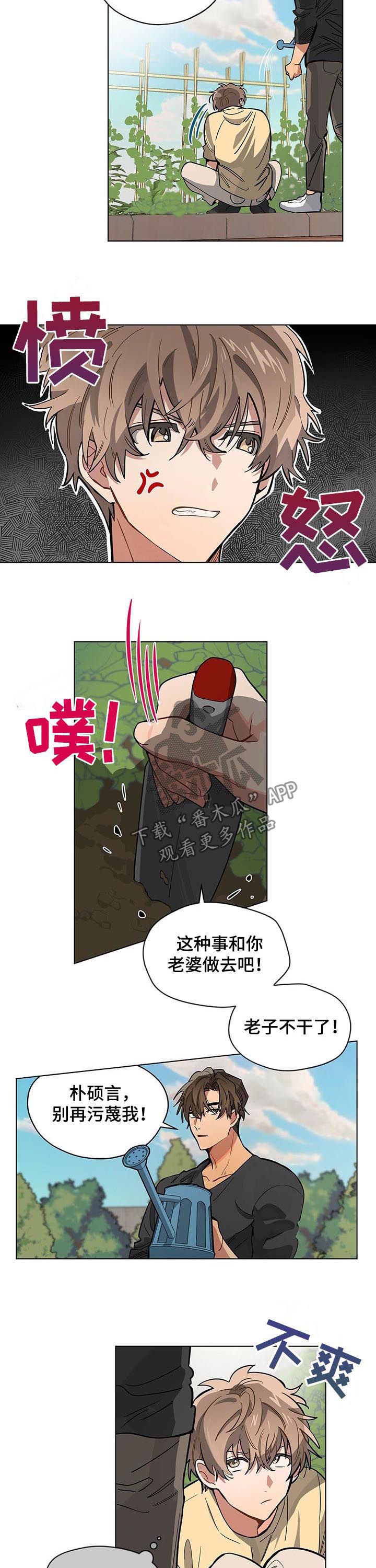 第42章：劳动1