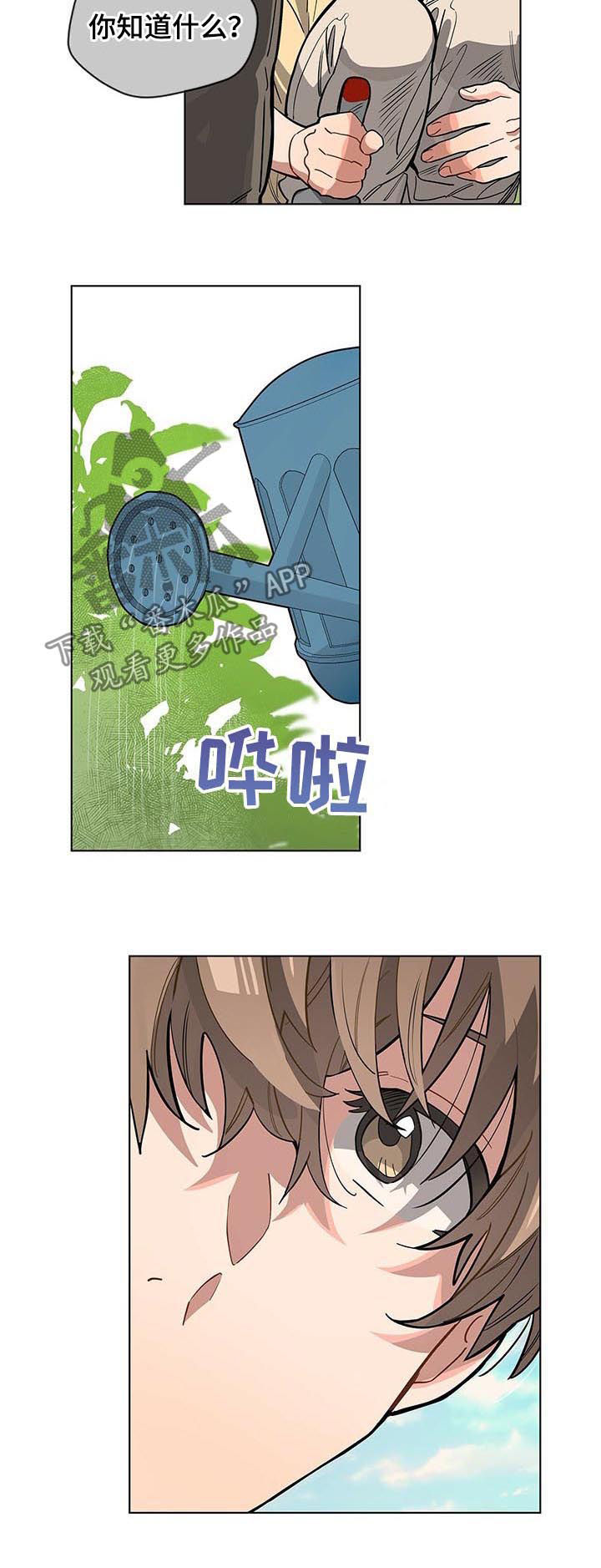 第42章：劳动2