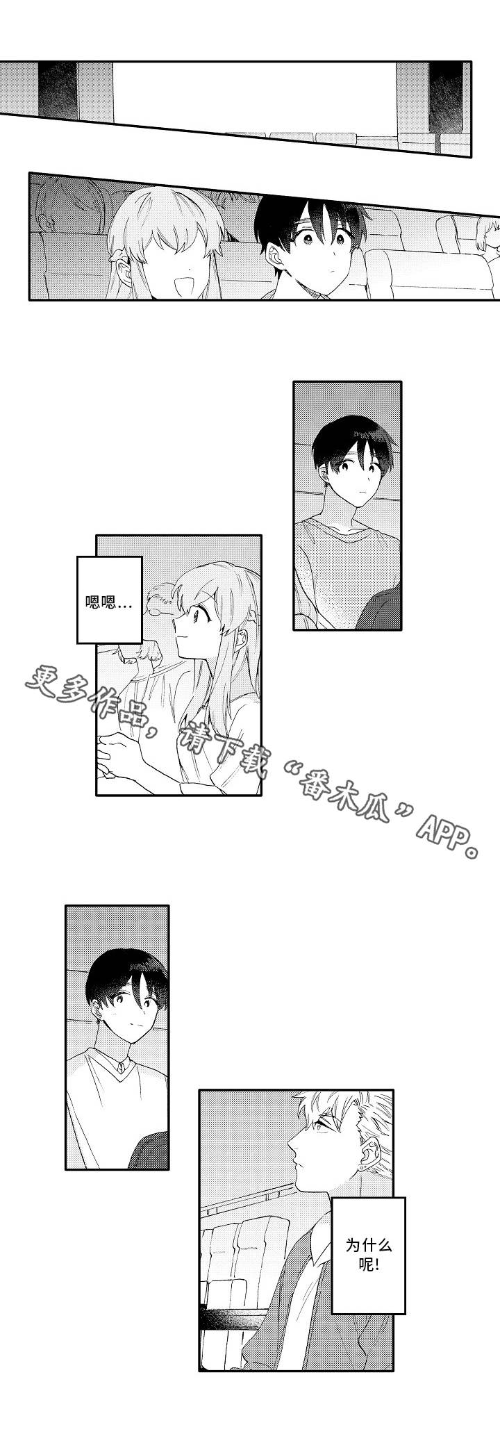 第18章：浪漫0