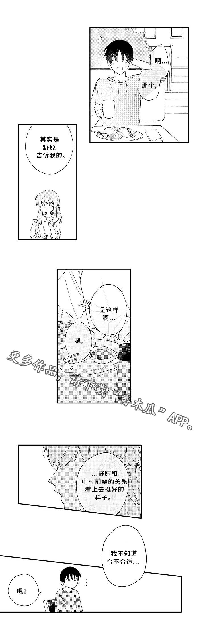 第17章：解释4