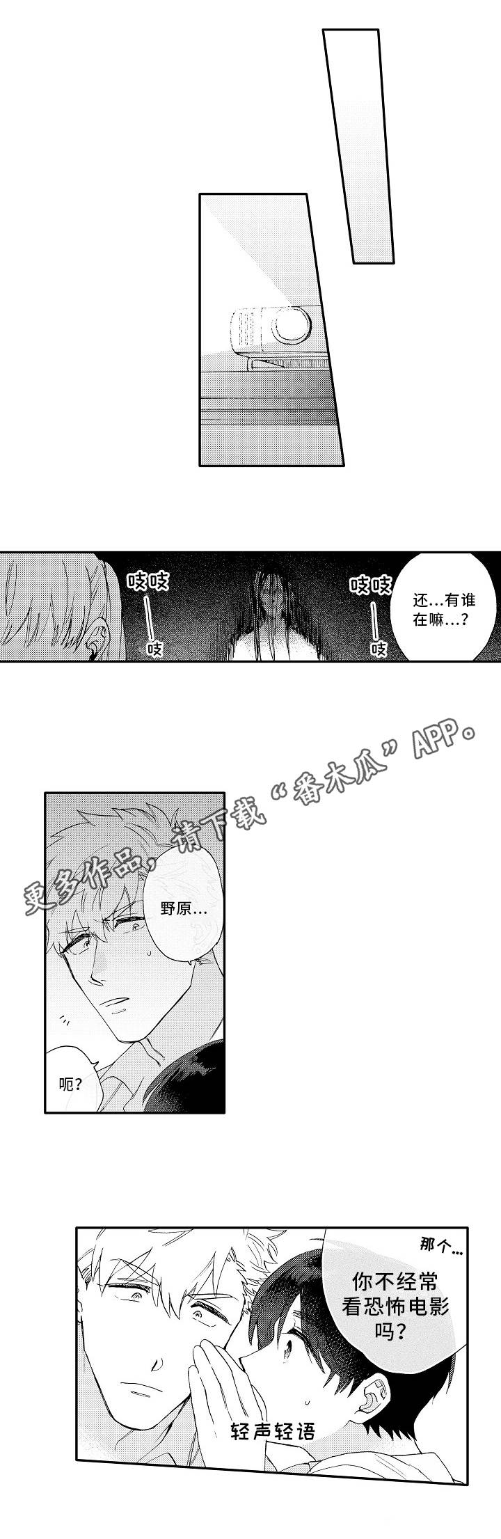 第14章：喜欢1