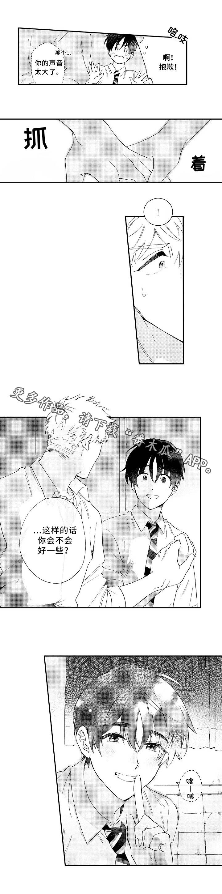 第14章：喜欢2