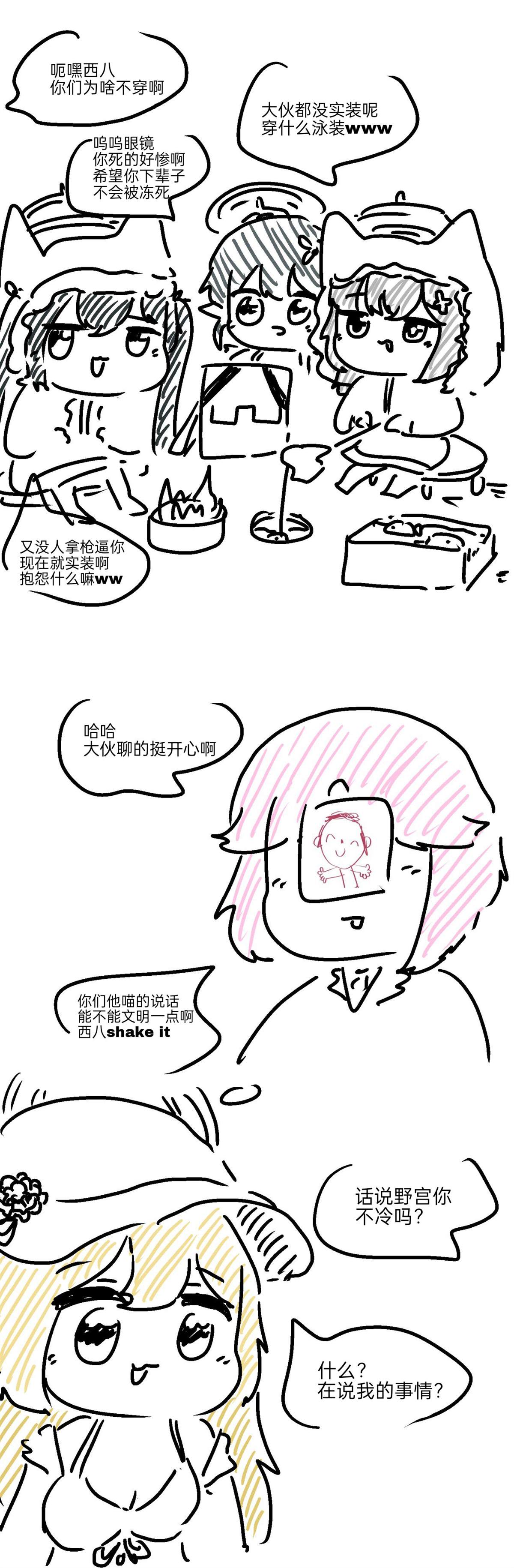 阿拜多斯的夏日(1月)1