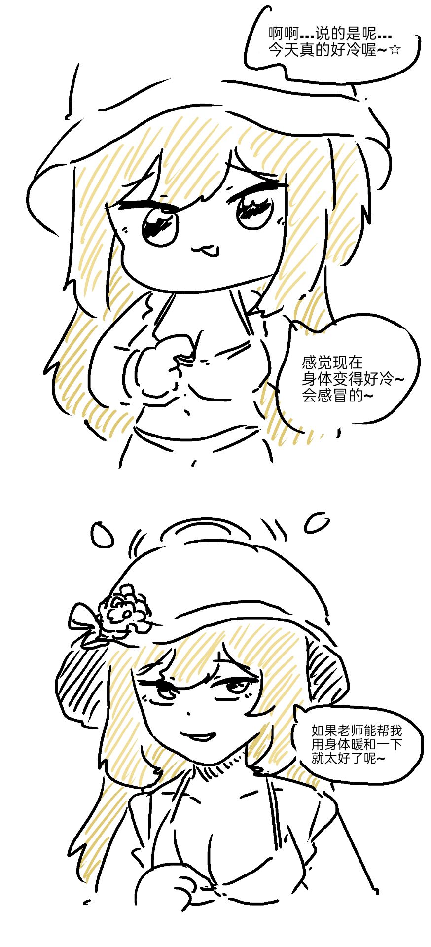 阿拜多斯的夏日(1月)2