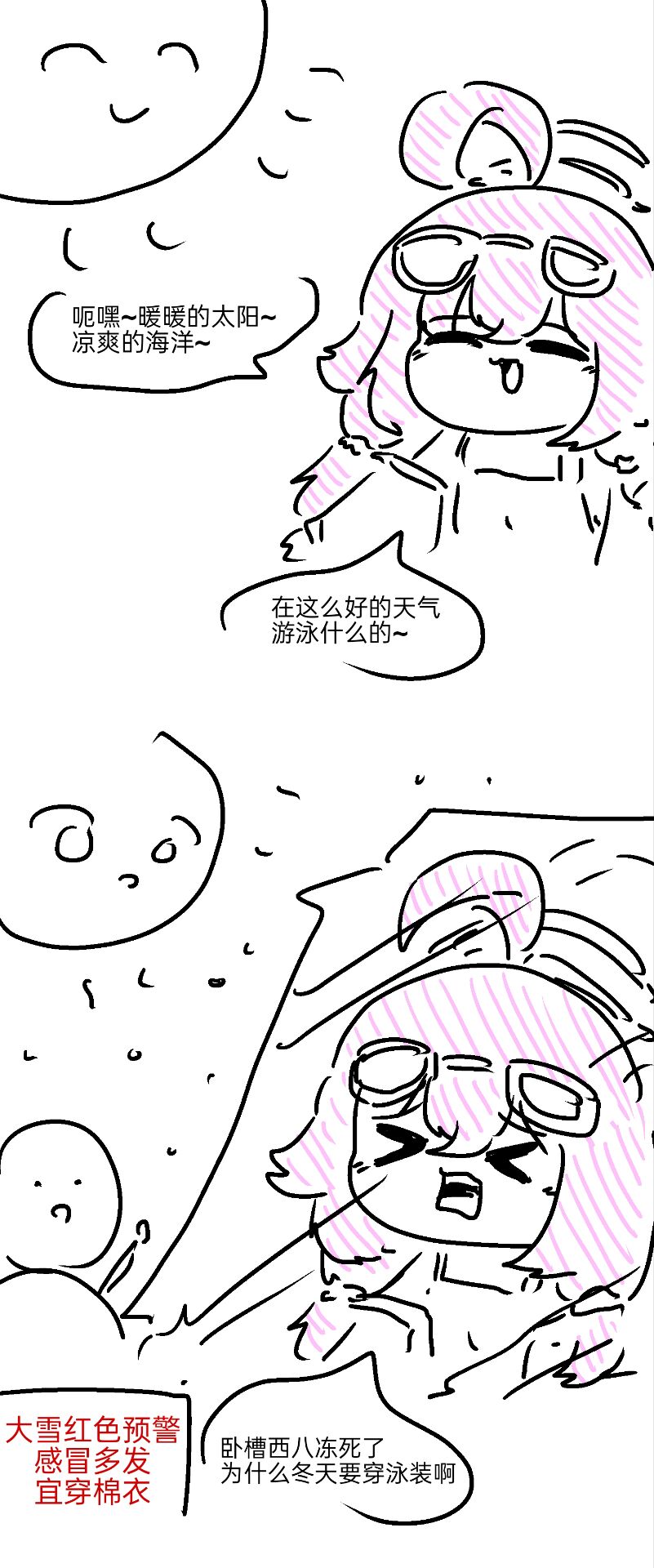 阿拜多斯的夏日(1月)0