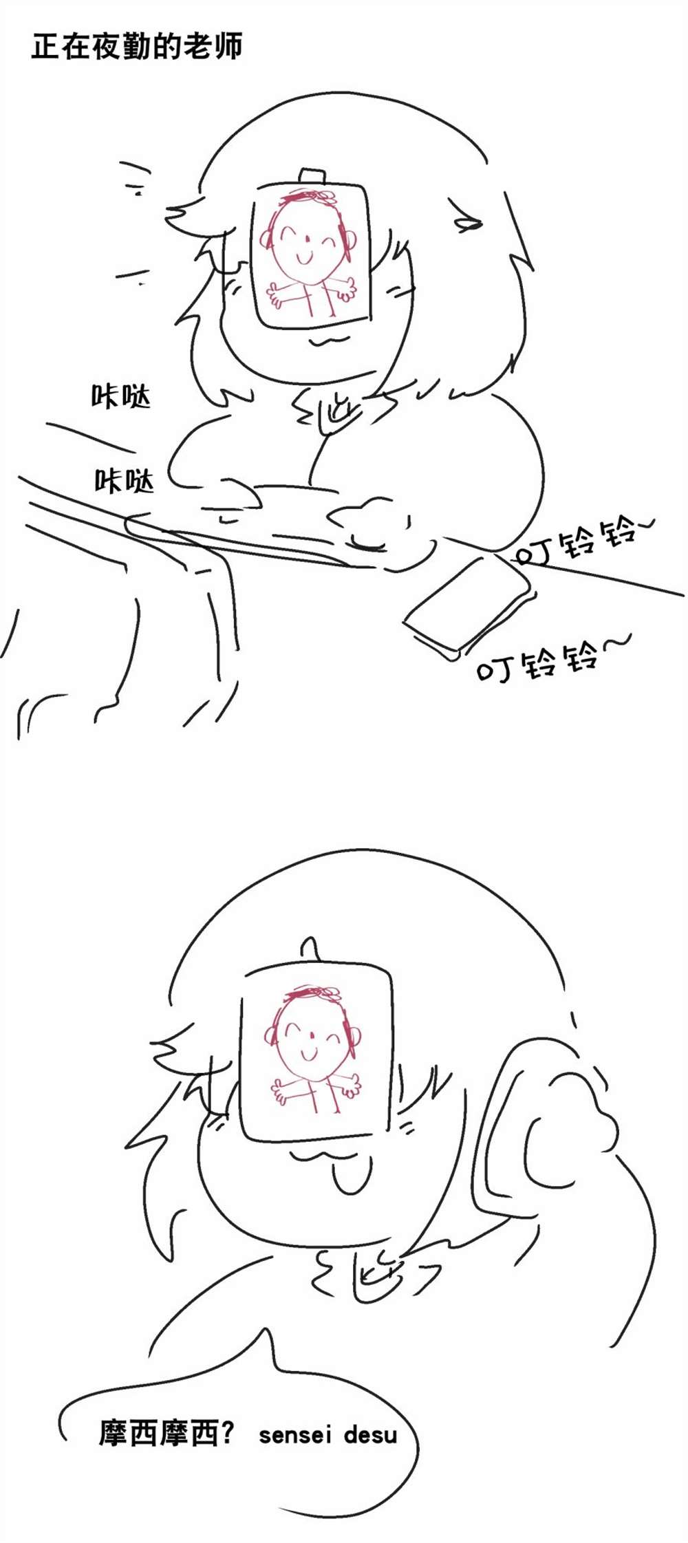 纱织和消毒水0