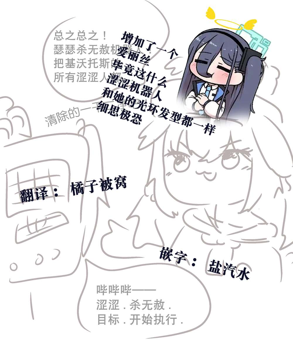 涩涩屎刑机器人4