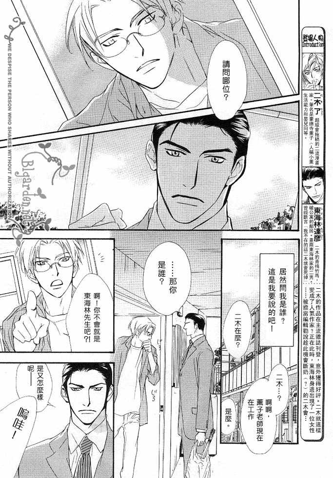 第4话1