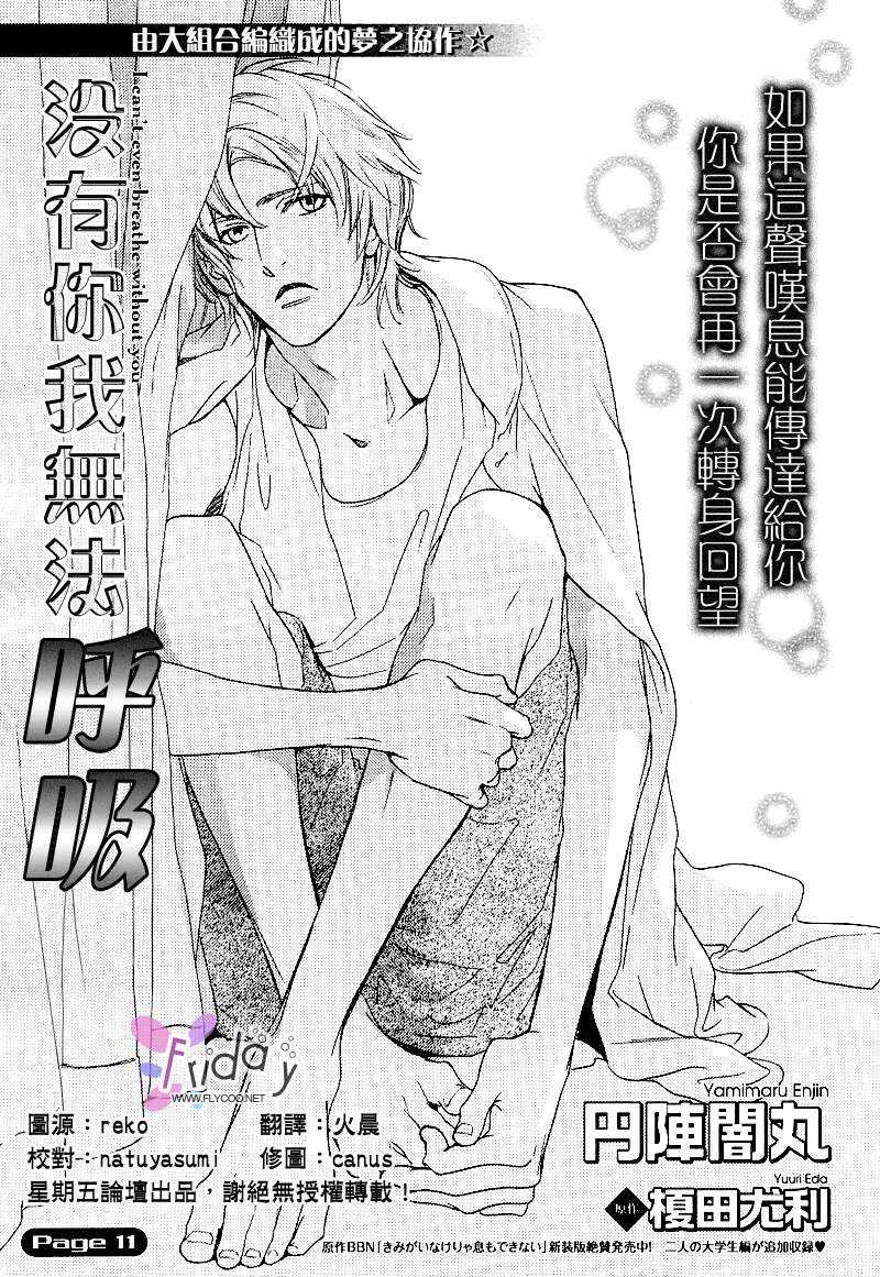 第11话0