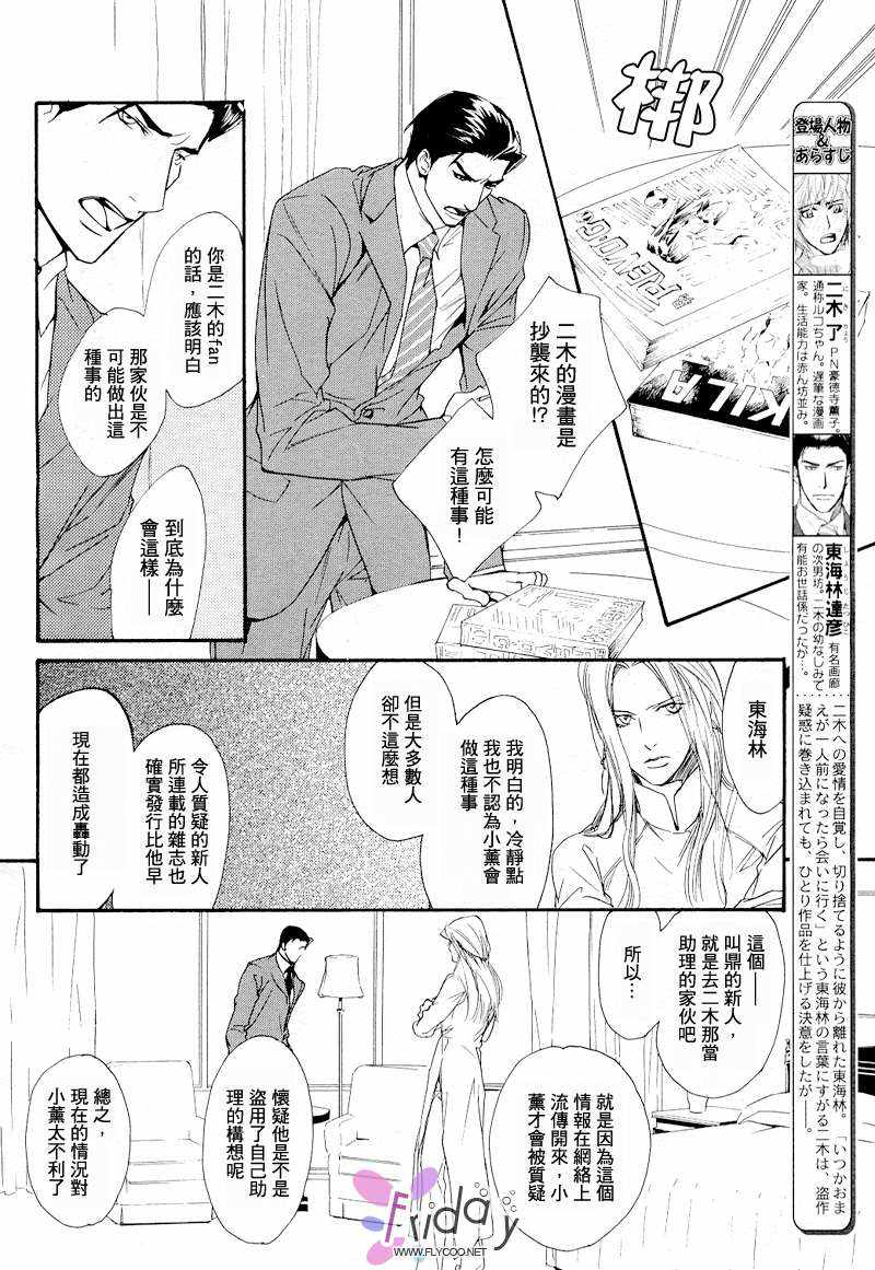 第11话1