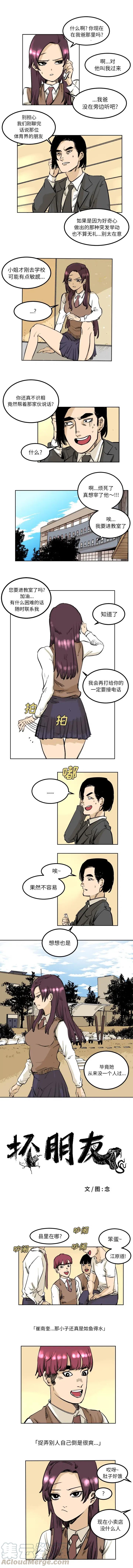 43