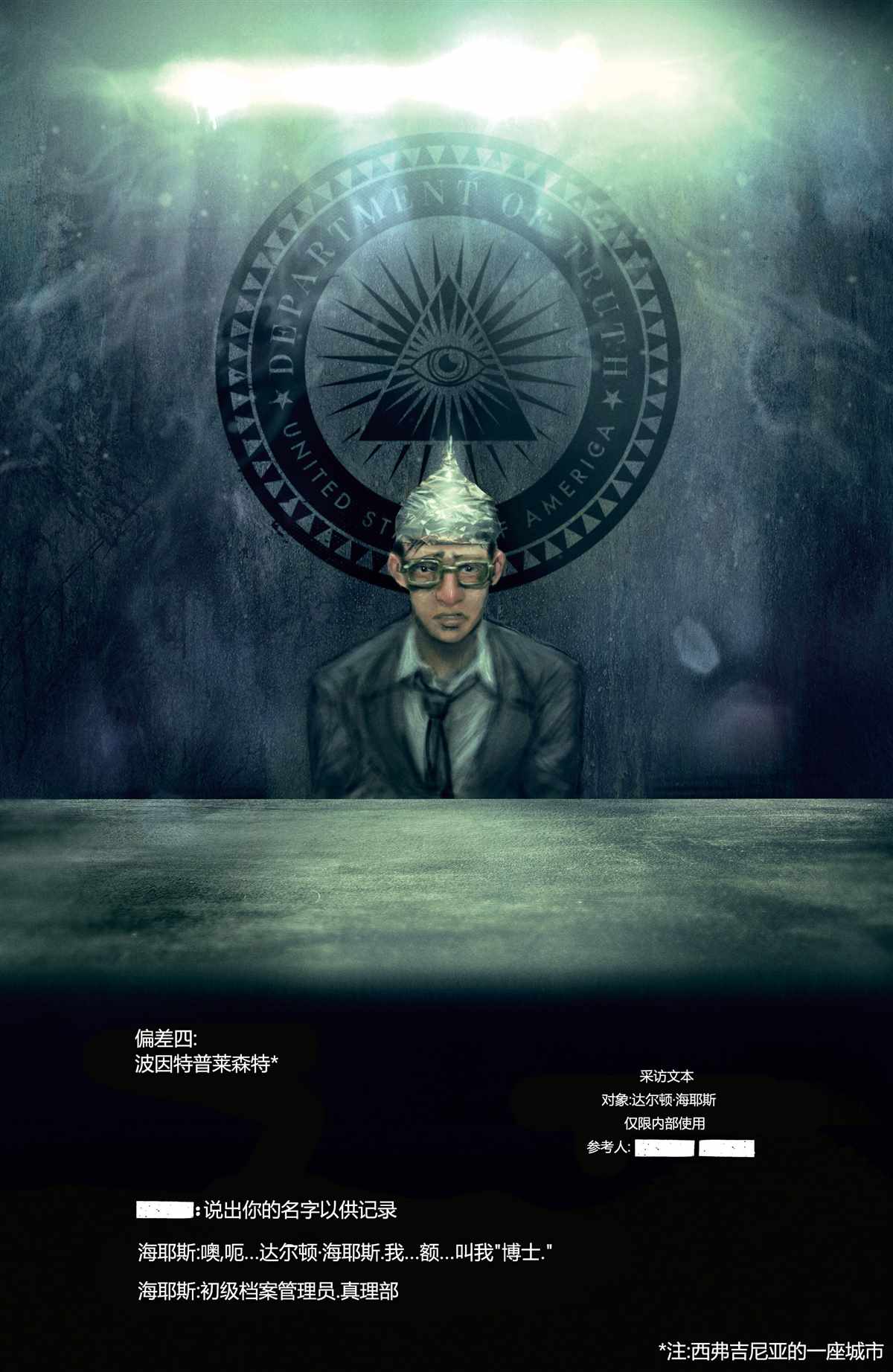 第15话2