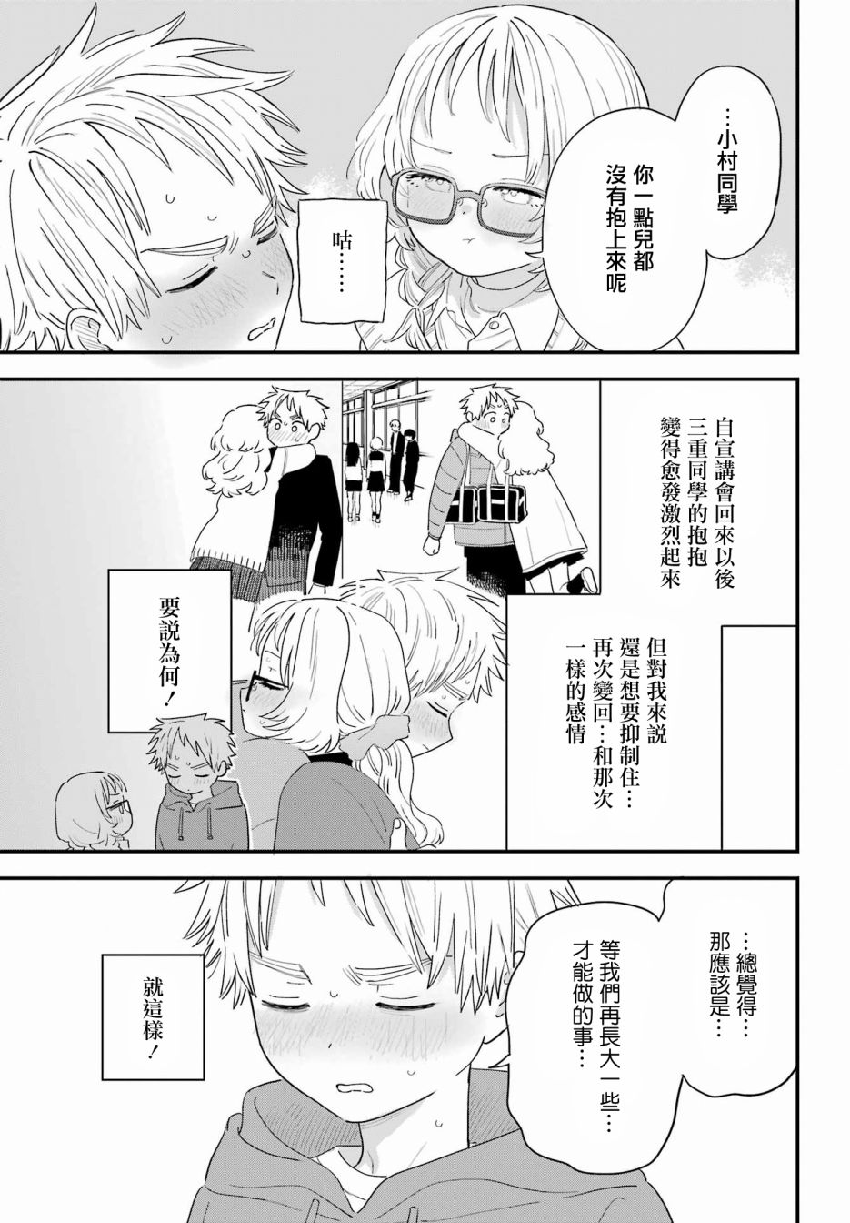 连载564
