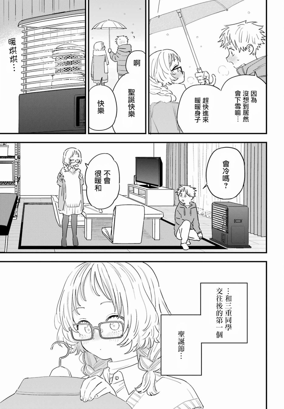 连载562