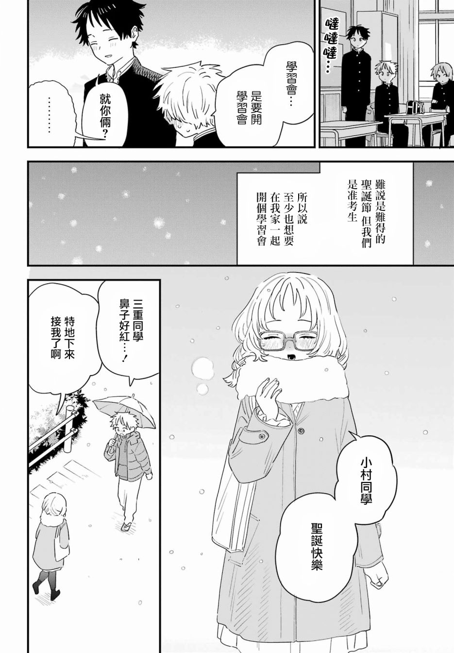 连载561