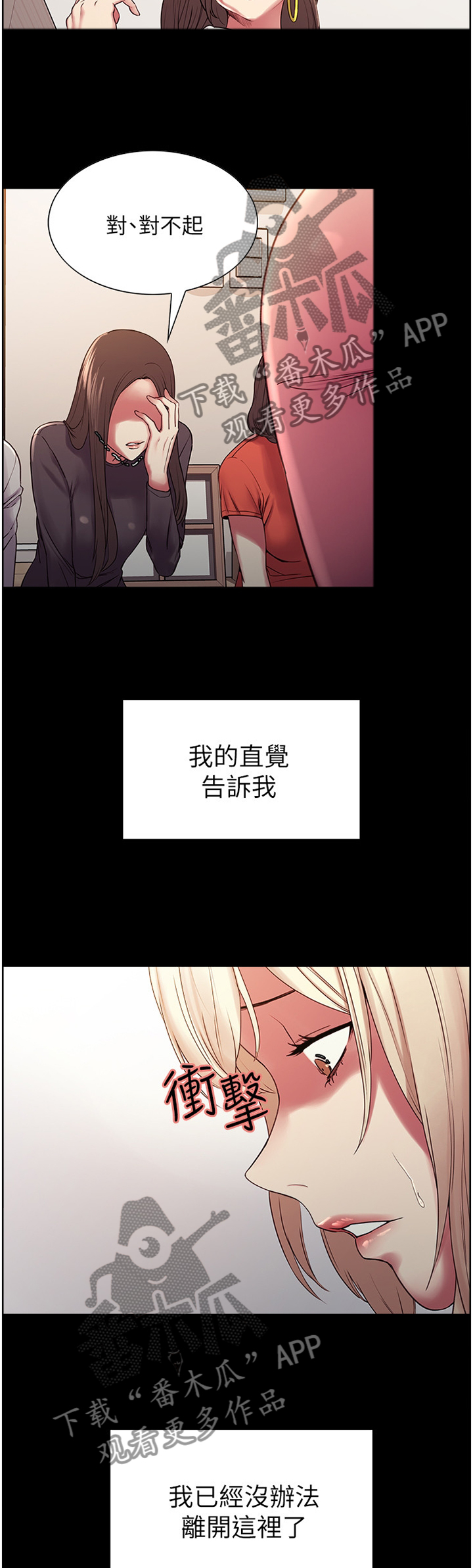 第24章：捷径2