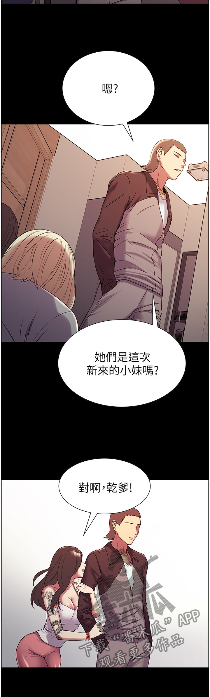 第24章：捷径4