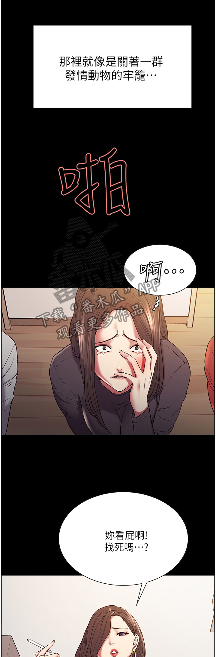 第24章：捷径1