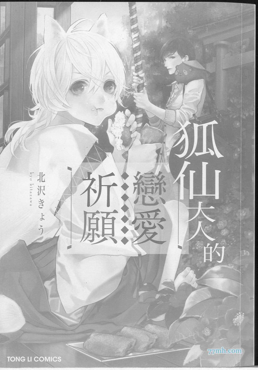 第1卷4