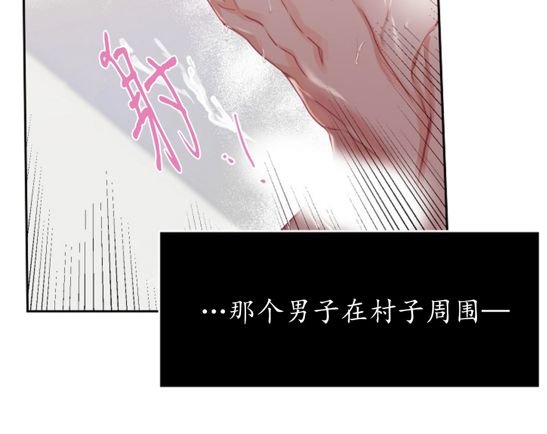 第50话 (第三季)4